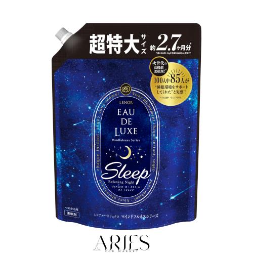 レノア オードリュクス 柔軟剤 マインドフルネスシリーズ スリープ 詰め替え 1,010mL[大容量]