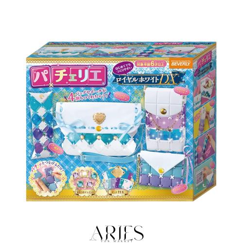 ビバリー(BEVERLY) パチェリエ ロイヤルホワイトDX【4つもアイテム作れちゃう】【はじめてでもつくりやすい】