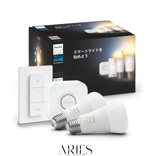 Philips Hue スマート電球 E26 75W ホワイトグラデーション スターターセット - フィリップスヒュー LEDライト スマートライト アレクサ