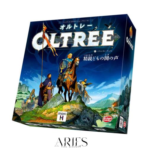アークライト オルトレー 完全日本語版 (2-4人用 60分 10才以上向け) ボードゲーム
