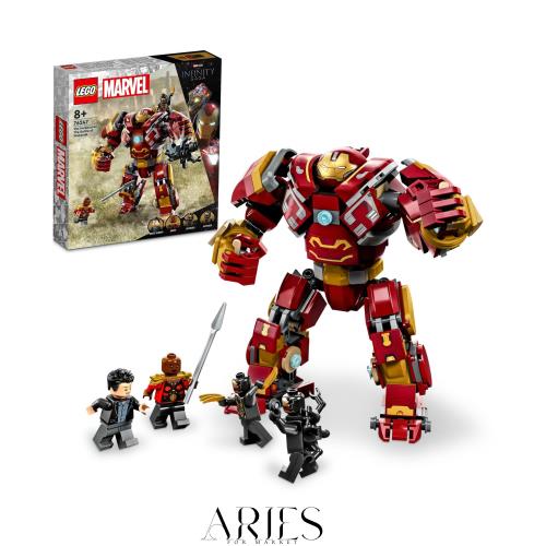 レゴ(LEGO) スーパー・ヒーローズ ハルクバスター:ワカンダの戦い おもちゃ 玩具 プレゼント 誕生日 ブロック クリスマス 男の子 女の子