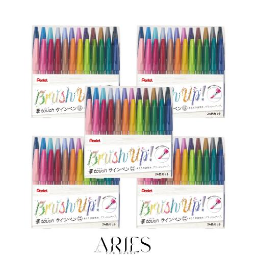 ぺんてる 筆タッチサインペン 24色セット 5個 SES15C-24STの通販は 14,911円