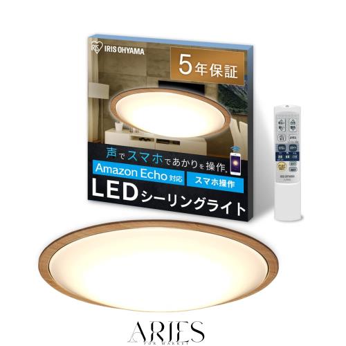 【Alexa対応・購入時に簡単セットアップ】 アイリスオーヤマ(IRIS OHYAMA) シーリングライト 12畳 調光 調色 ウッドフレーム ACKシリーズ