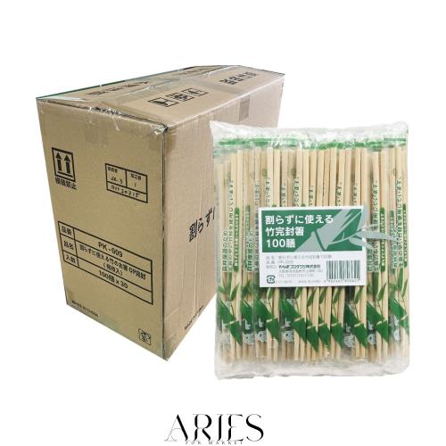 やなぎプロダクツ 割り箸 割らずに使える 竹 完封箸 20cm 爪楊枝入 100膳入×30個セット [ケース販売] 個包装 業務用 PK-009