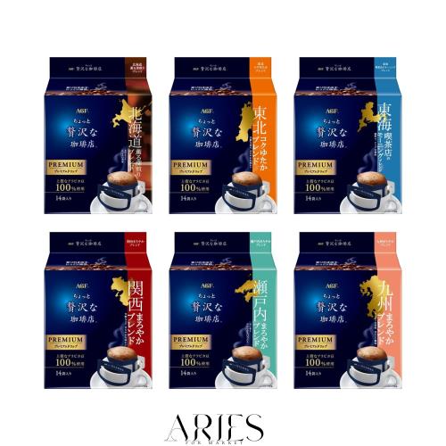 【Amazon.co.jp限定】AGF ちょっと贅沢な珈琲店 ご当地プレミアムドリップコーヒー 飲み比べセット 6種 【 プチギフト 】【 詰め合わせ