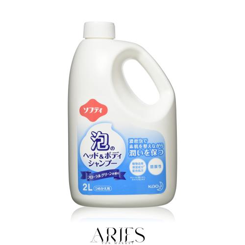 花王プロシリーズ 【大容量】 【ケース販売】 花王 ソフティ 泡のヘッド＆ボディシャンプー 2L 梱販売用 業務用 弱酸性 植物性保湿成分配