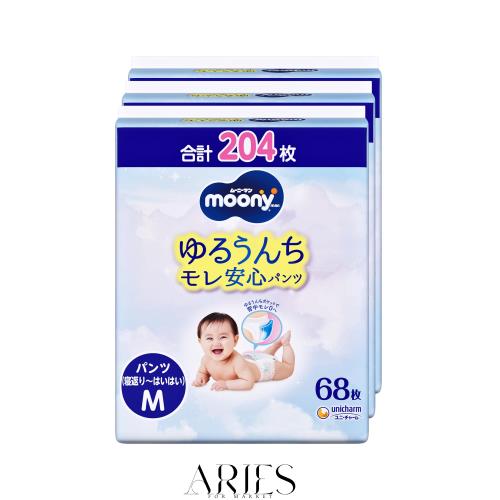 【パンツ Mサイズ おすわり・はいはい~】ムーニーマン オムツ [ケース品] 【Amazon.co.jp限定】 白 (5~10kg)204枚(68枚×3)