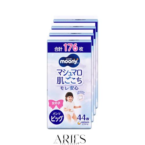 【パンツ BIG】 ムーニーマン マシュマロ肌ごこち モレ安心 女の子 ビッグサイズ おむつ(12-22kg)176枚(44枚×4) [ケース品] 【Amazon.co 7,511円