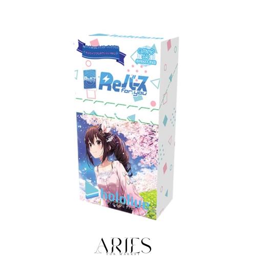 ブシロード(BUSHIROAD) Reバース for you ブースターパックプラス ホロライブプロダクション Vol.2 BOX