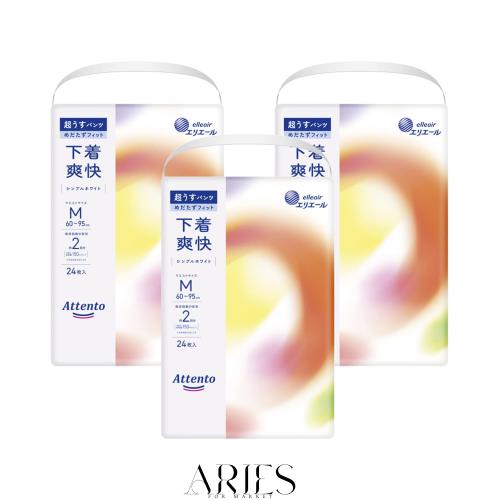 アテント 超うすパンツ Mサイズ 72枚(24枚×3パック)下着爽快 シンプルホワイト [ケース販売]の通販は