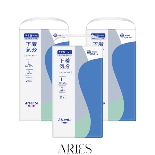 アテント うす型パンツ Lサイズ 66枚(22枚×3パック)下着気分 シンプルホワイト [ケース販売]の通販は