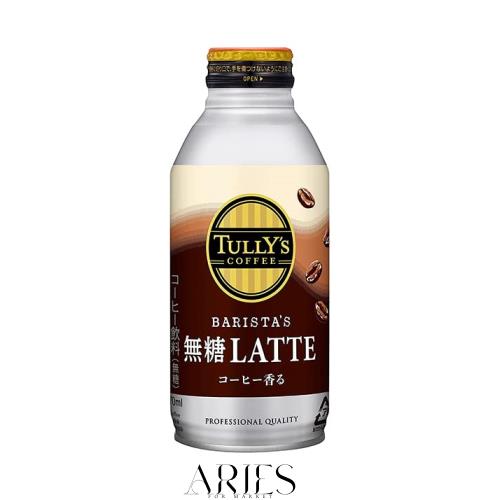 伊藤園 タリーズコーヒー バリスタズ 無糖ラテ 370ml壜缶×24本入×(2入れもの)