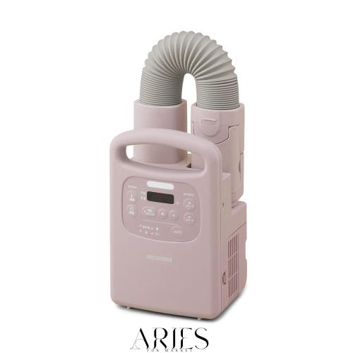 アイリスオーヤマ(IRIS OHYAMA) 布団乾燥機 ふとん乾燥機 ダニ退治 カラリエ メーカー保証付き 温風機能 マット不要 カラリエColors FK-R