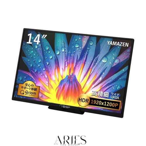 山善 モバイルモニター 14インチ モバイルディスプレイ 1920x1200 ワイドUXGA HDR 1670万色 日本設計 Type-C/HDMI-mini 非光沢IPSパネル