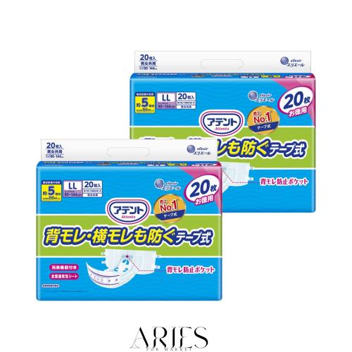 アテント テープ式 LLサイズ 消臭効果付き 背モレ・横モレも防ぐ 40枚(20枚×2パック)【大容量】[ケース販売]