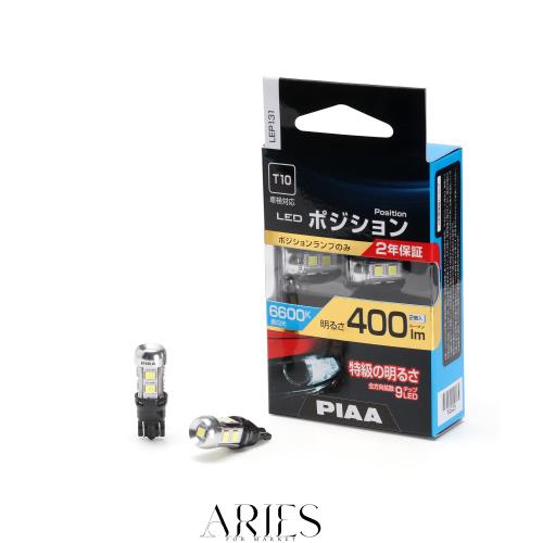 PIAA ポジション用バルブ LED 6600K [全方向9 チップ] 定電流回路＆インタラクティブ制御機能 12V 2.8W 400lm T10 2年保証 車検対応 2個入
