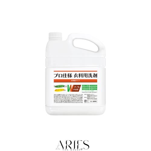 【大容量】アイリスプラザ 超濃縮 洗濯洗剤 柔軟剤入り 4L(800回分)プロ愛用 クリーニング屋 抗菌防臭 おしゃれ着洗い 業務用 液体 節約 の通販は 5,027円