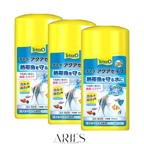 Tetra テトラアクアセイフ1000ml 6本仕かける