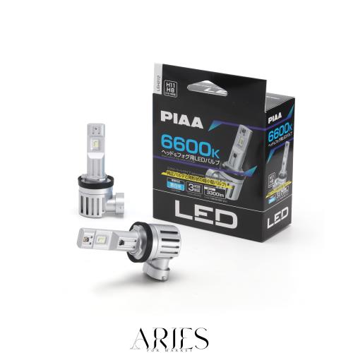 PIAA(ピア) ヘッドライト/フォグランプ用 LED 6600K 〈コントローラーレスタイプ-スタンダードシリーズ〉 12V 19W 3300lm H8/H9/H11/H16