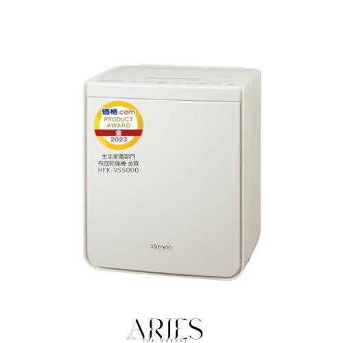 日立(HITACHI) ふとん乾燥機 アッとドライ HFK-VS5000 C アイボリー スピード速乾 ダニ対策 靴衣類乾燥 静音コースの通販は 14,133円