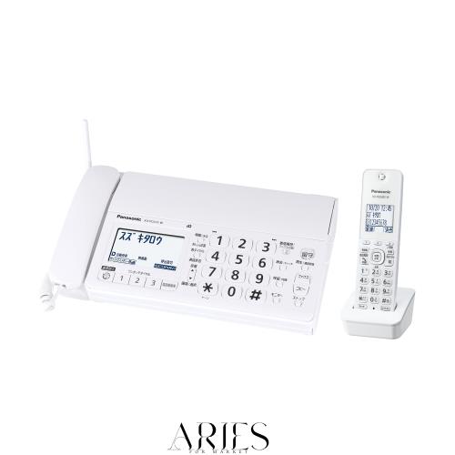 パナソニック デジタルコードレス普通紙ファクス(子機1台付き) 迷惑防止機能搭載 KX-PD225DL-W