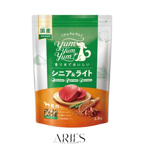 yum yum yum! ヤムヤムヤム ドッグフード ドライ シニア＆ライト 馬肉 1.3kg [ 小型犬 中型犬 大型犬 ] 総合栄養食 国産 体重管理 低カロ