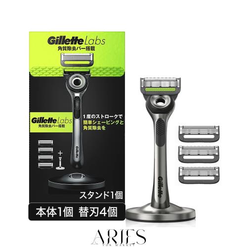 ジレット 髭剃り 本体 替刃 4個 スタンド付 カミソリ 剃刀 メンズ 深