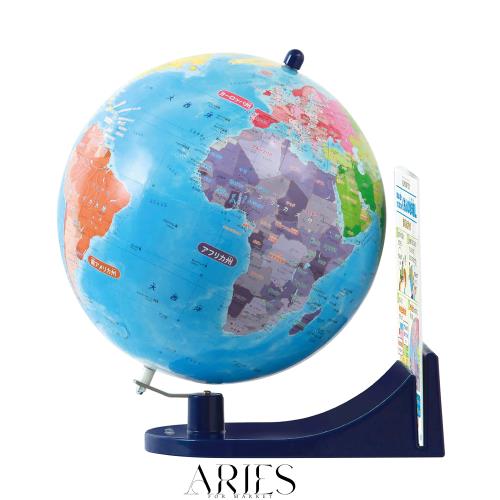 くもん出版(KUMON PUBLISHING) 知らない国がすぐに見つかる くもんの地球儀L 直径26cm 知育玩具 おもちゃ 6歳以上 KUMONの通販は 7,619円