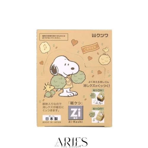 クツワ 消しゴム 磁ケシ スヌーピー 20個セット 631SQ-20P