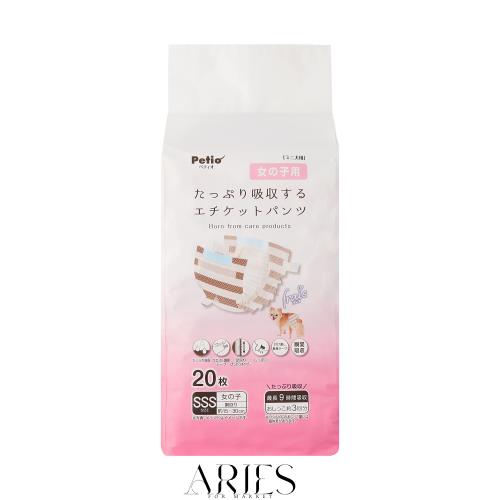 ペティオ (Petio) 犬用オムツ フレス たっぷり吸収するエチケットパンツ 女の子用 ＳＳＳ２０枚 ケース販売