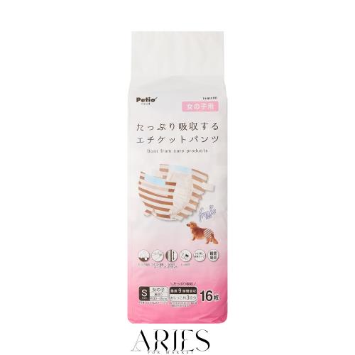 ペティオ (Petio) 犬用オムツ フレス たっぷり吸収するエチケットパンツ 女の子用 Ｓ１６枚 ケース販売