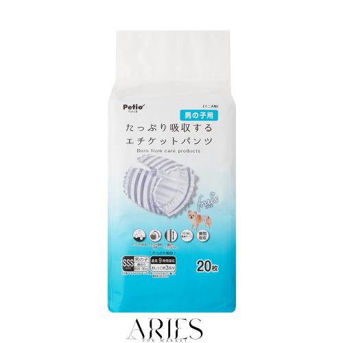 ペティオ (Petio) 犬用オムツ フレス たっぷり吸収するエチケットパンツ 男の子用 ＳＳＳ２０枚 ケース販売