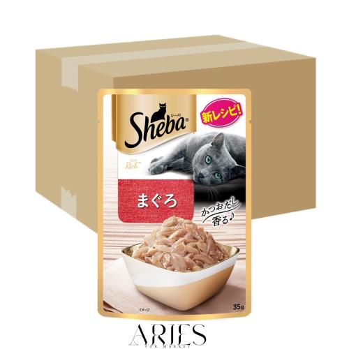 シーバ リッチ ウェット 成猫用 まぐろ 35g×96袋(1箱12袋入り×8箱) 水分補給 キャットフード 猫 Sheba パウチ ケース販売