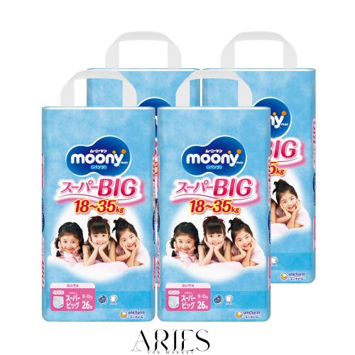 【パンツ スーパービッグサイズ】 ムーニーマン 女の子 オムツ（18〜35kg）104枚（26枚×4）［ケース品］