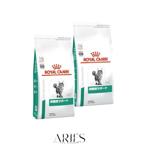 【2袋セット】ロイヤルカナン 食事療法食 猫用 満腹感サポート 400gの通販は 5,388円