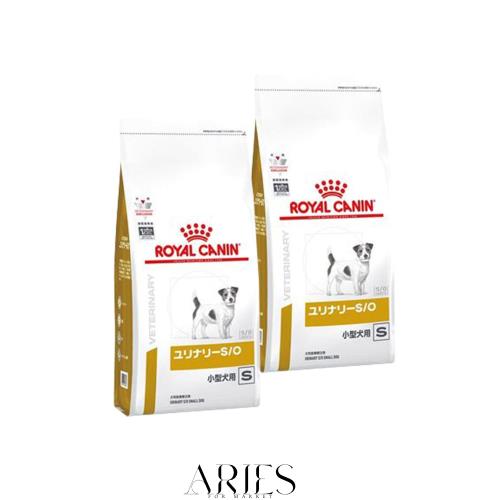 【2袋セット】ロイヤルカナン 食事療法食 犬用 ユリナリーS/O 小型犬用 S ドライ 1kg (旧 pHコントロール スペシャル)