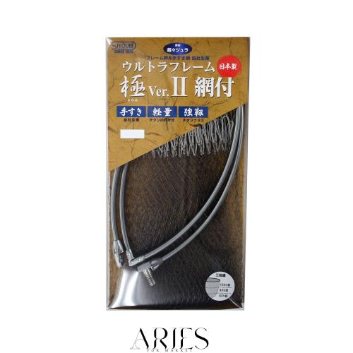 昌栄(Siyouei) 845 ウルトラフレーム 極 Ver.II 45cm チタンカラー 網セット スモーク(耳すき:グレー)