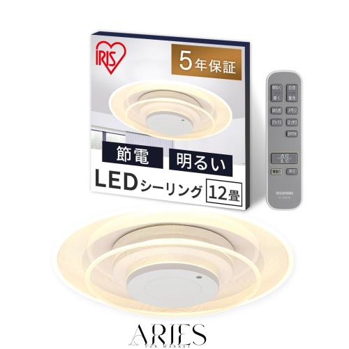 【節電・目が疲れにくい】 アイリスオーヤマ(IRIS OHYAMA) LEDシーリングライト パネルライト 12畳 リモコン付き 取付簡単 おしゃれ 目に