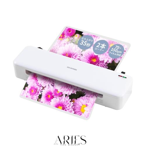 アイリスオーヤマ 高速起動ラミネーター ラミネーター 立ち上げ時間35秒 名刺サイズ~A3対応 対応フィルム厚さ75μm~150μm ラミネーター