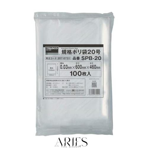 トラスコ中山(TRUSCO) 規格ポリ袋 SPB11 透明 11号 縦300×横200×t0.03 100枚入 x 10袋 【ケース販売】の通販はその他ダイエット・健康