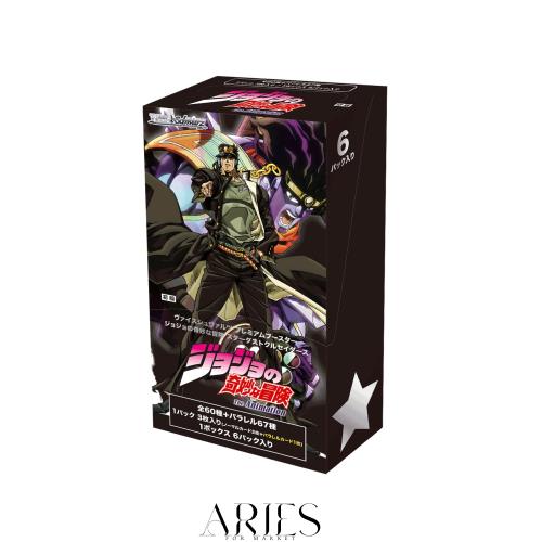 ヴァイスシュヴァルツ プレミアムブースター ジョジョの奇妙な冒険 スターダストクルセイダース BOX