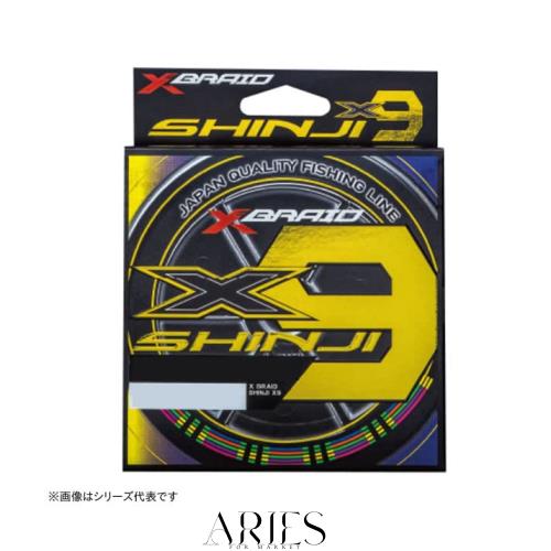 エックスブレイド(XBRAID) SHINJI X9 (シンジ X9) 300m 0.8号 (18.6lb)