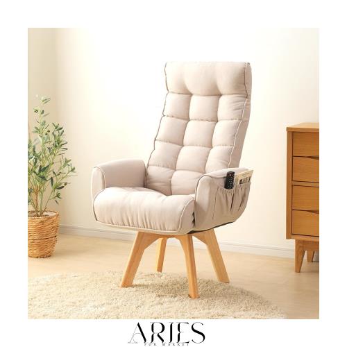 アイリスオーヤマ(IRIS OHYAMA) リクライニングチェア 回転