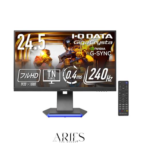 アイ・オー・データ IODATA ゲーミングモニター 24.5インチ アイ・オー・データ IODATA ゲーミングモニター 24.5インチ