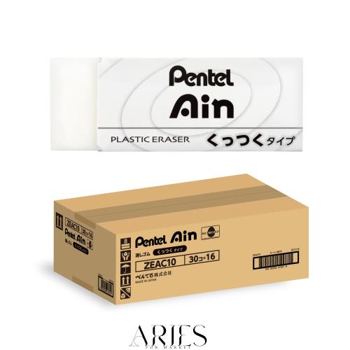 ぺんてる 消しゴム Pentel Ain くっつくタイプ 大 480個 ZEAC10