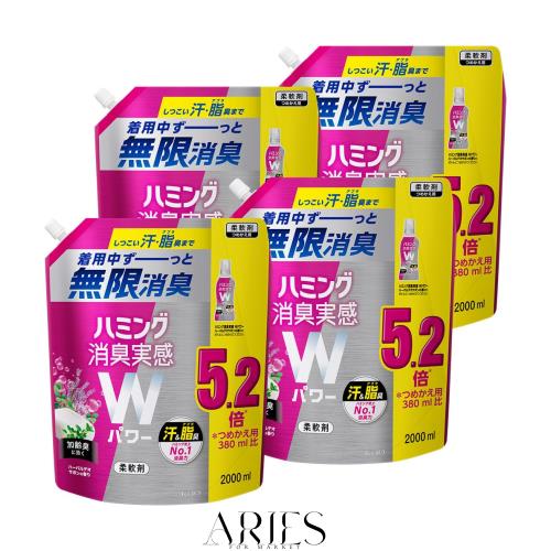 ハミング 【ケース販売】消臭実感Wパワー 柔軟剤 しつこい汗・脂臭まで、着用中ず~っと無限消臭 ハーバルデオサボンの香り 詰替え 2,000m