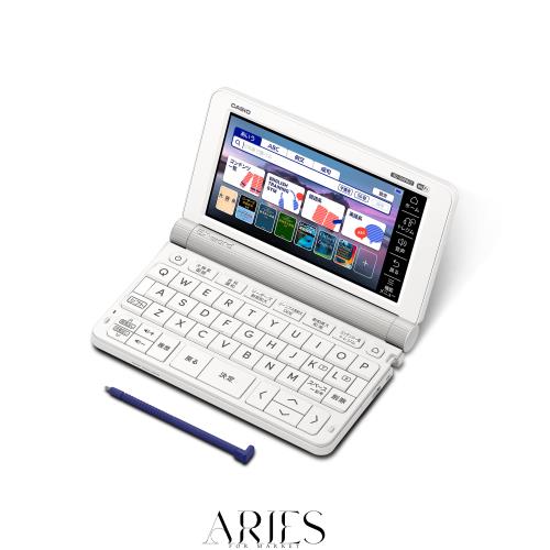 カシオ 電子辞書 大学生(英語コンテンツ充実) エクスワード XD-SX9810WE 200コンテンツ ホワイト XD-SXN981WE セット