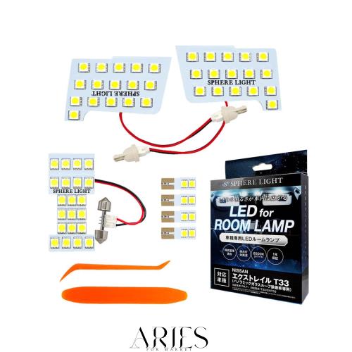 スフィアライト エクストレイル LED ルームランプ セット ホワイト パノラミックガラスルーフ装着車 T33 SNT33 専用設計 室内灯 取付 簡