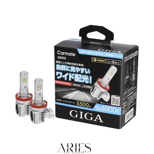 カーメイト(CARMATE) GIGA 車用LED ヘッド＆フォグバルブ C5500 シリーズ 6000K H8/H9/H11/H16 5500lm 見やすいワイド配光 BW573の通販は