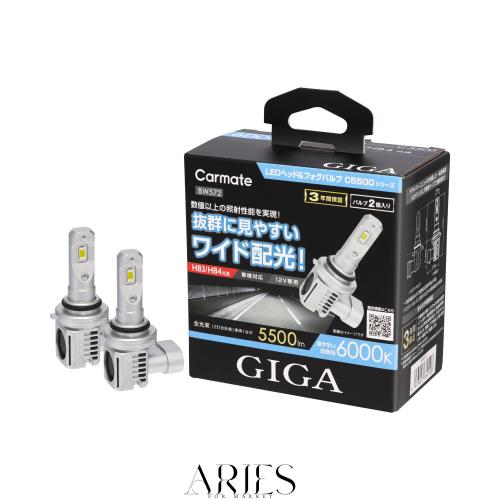 カーメイト(CARMATE) GIGA 車用【LED ヘッド＆フォグバルブ】 C5500 シリーズ 6000K 【 HB3/HB4 】5500lm 見やすいワイド配光 BW572の通販は